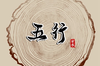2025黄道吉日查询 2025年黄道吉日 日历全年黄道吉日