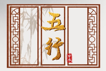 择吉日大全 开业择吉日 择吉皇历