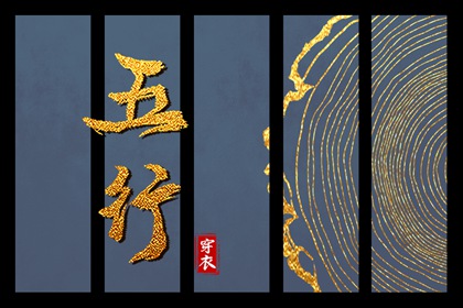 择吉黄历,择吉老黄历皇历,择吉皇历