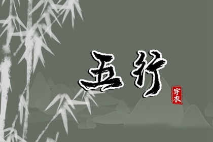 择吉日大全 开业择吉日 择吉皇历