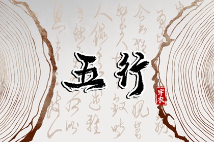 老黄历万年历 万年历查询表 万年历日历黄历