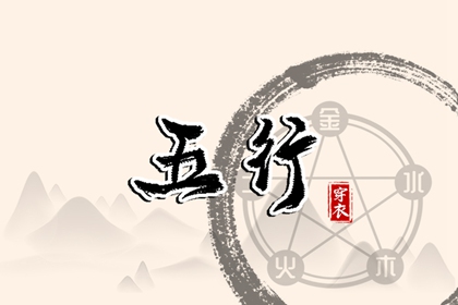 择吉日历 开业择吉日 择吉皇历